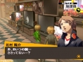 Vidéo Persona 4