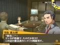 Vidéos Persona 4
