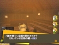 Vidéos Persona 4