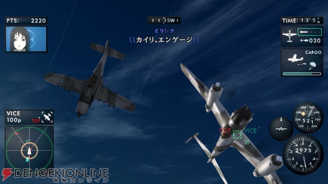 The Sky Crawlers: new images