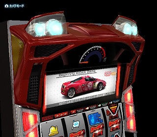Ridge Racer joue aux boules