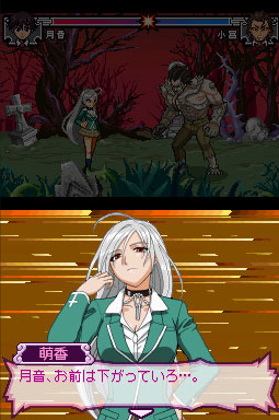 Vidéo Rosario + Vampire