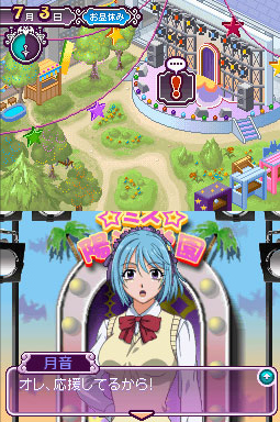 Vidéo Rosario + Vampire