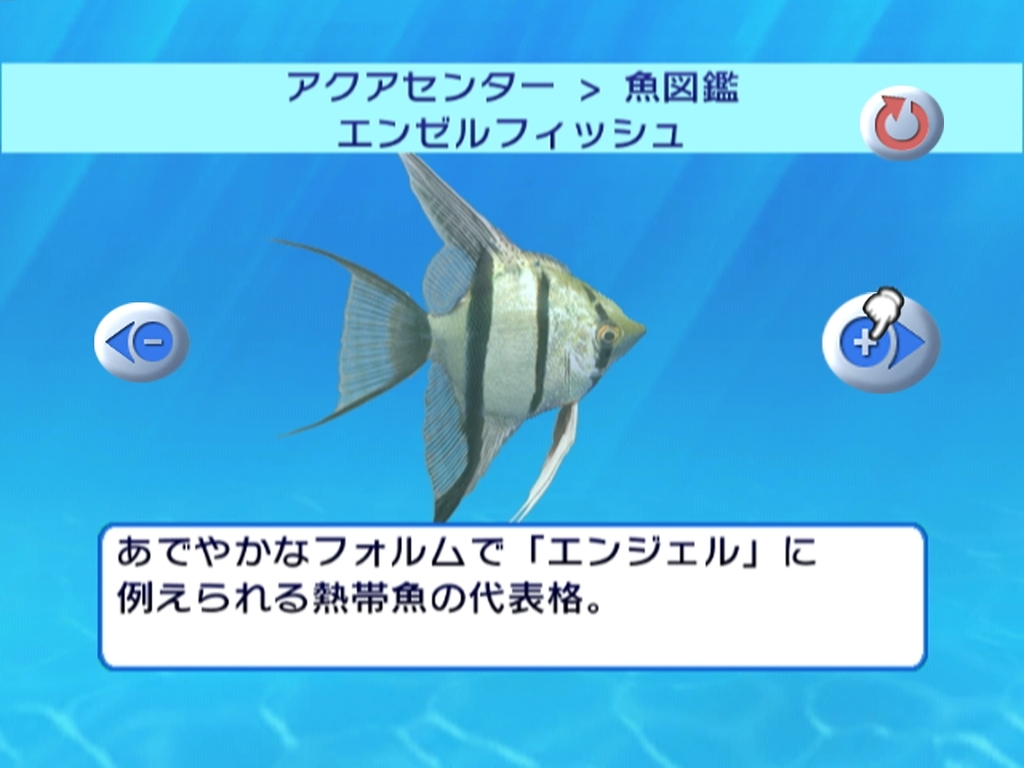 Blue Oasis annoncé sur Wiiware