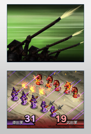Nobunaga Ambition DS annoncé