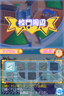Images Majô Shinpan 2