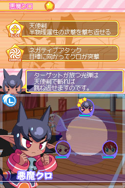 Images Majô Shinpan 2