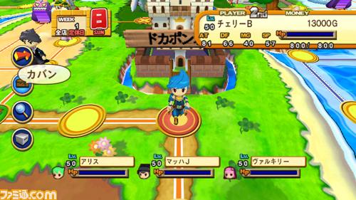 Images Dokapon Kingdom