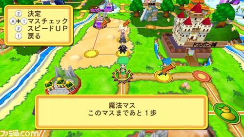 Images Dokapon Kingdom