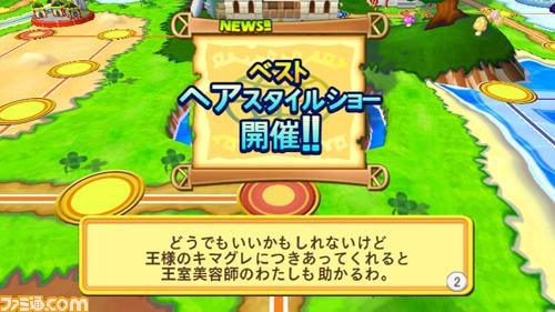 Images Dokapon Kingdom