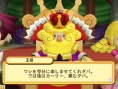 Images Dokapon Kingdom