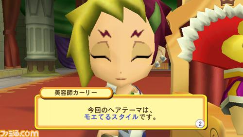 Images Dokapon Kingdom