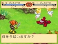 Images Dokapon Journey