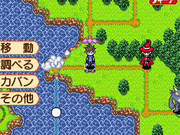 Images Dokapon Journey
