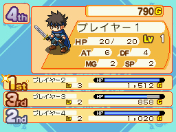Images Dokapon Journey