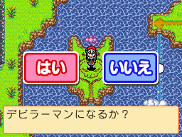 Images Dokapon Journey