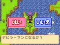 Images Dokapon Journey
