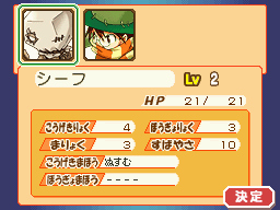 Images Dokapon Journey