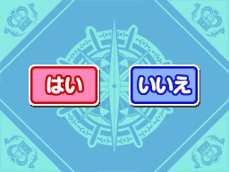 Images Dokapon Journey