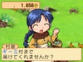 Images Dokapon Journey