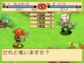 Images Dokapon Journey