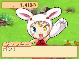 Images Dokapon Journey