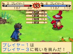 Images Dokapon Journey