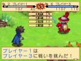 Images Dokapon Journey