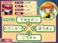 Images Dokapon Journey