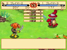 Images Dokapon Journey
