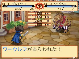 Images Dokapon Journey