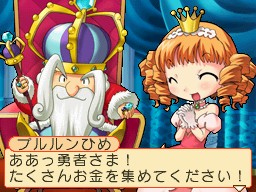 Images Dokapon Journey