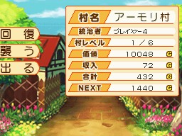 Images Dokapon Journey