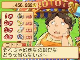 Images Dokapon Journey