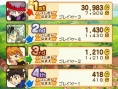 Images Dokapon Journey