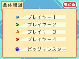 Images Dokapon Journey