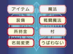 Images Dokapon Journey