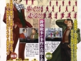 Images Gyakuten Kenji