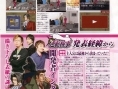 Images Gyakuten Kenji
