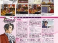 Images Gyakuten Kenji