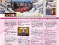 Images Gyakuten Kenji