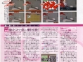 Images Gyakuten Kenji
