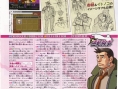 Images Gyakuten Kenji