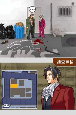Images Gyakuten Kenji