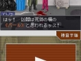 Images Gyakuten Kenji