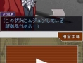 Images Gyakuten Kenji