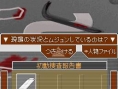Images Gyakuten Kenji