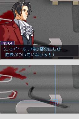 Images Gyakuten Kenji