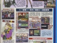 Gyakuten Kenji new screenshots