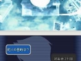 Les rivaux de Reiji dans Perfect Prosecutor